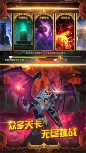 火柴间谍英雄手游