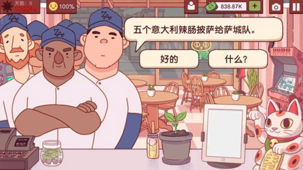 可口的披萨美味的披萨2026最新破解版