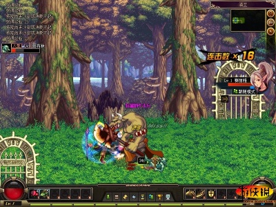 地下城与勇士之阿拉德英雄传