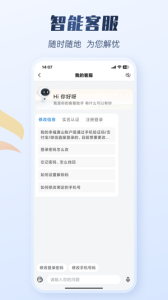 幸福唐山app