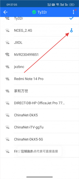 连尚万能上网app