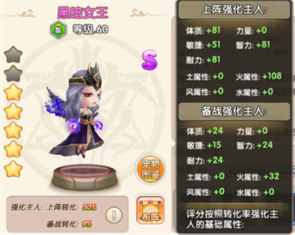 冒险王3OL华为版