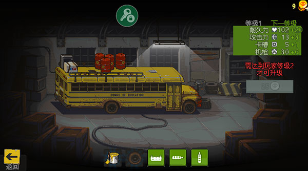 死亡突围僵尸战争内置作弊菜单版