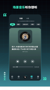 DJ串烧集app