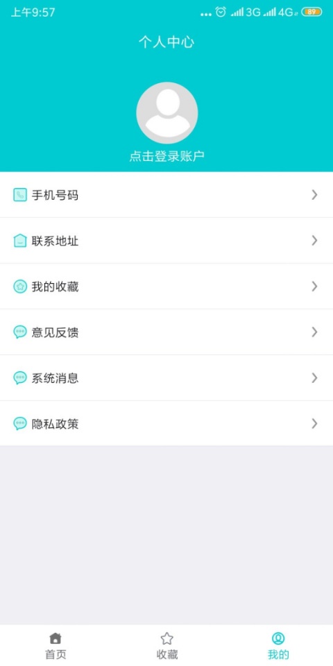 罕见病用药app