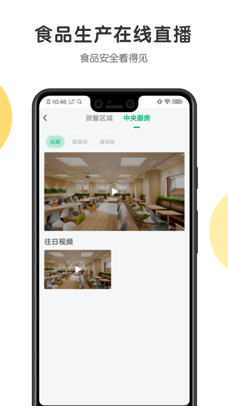 开心虎app