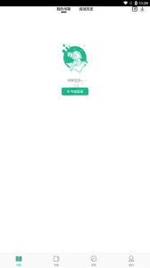 嘿嘿小说完整版