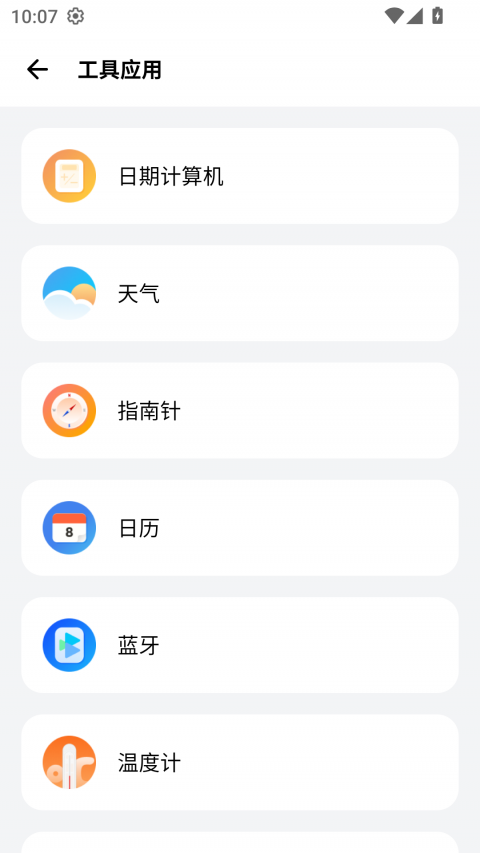 samhelper老版本