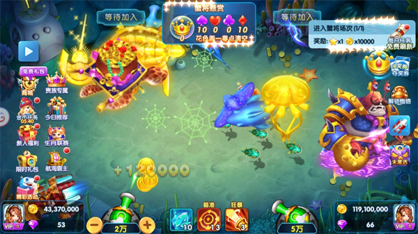 大神捕鱼小米版