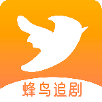蜂鸟追剧tv版