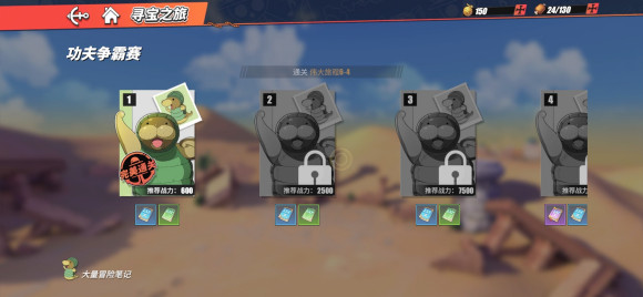 航海王热血航线国际版