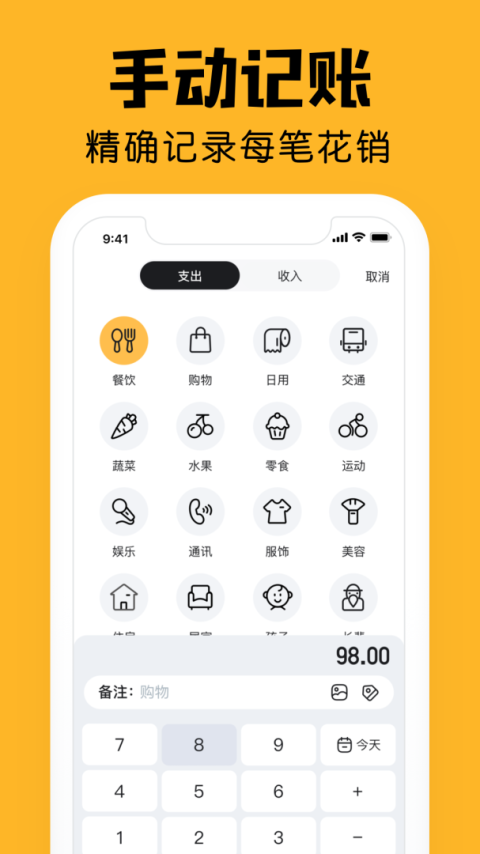 小陪伴app