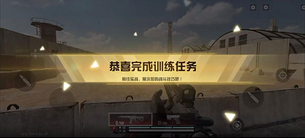 代号血战官方正版