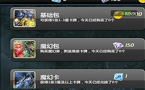 魔卡幻想九游版