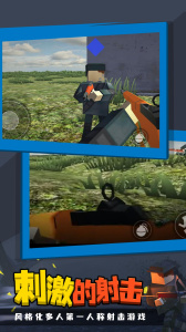 像素绝地吃鸡最新版