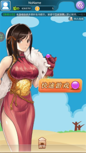 中国跳棋手机版