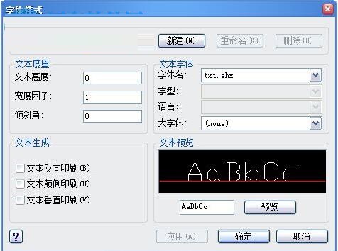 中望CAD