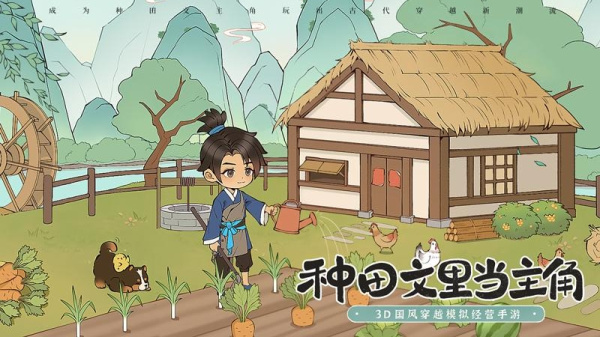 从前有条街手游官方正版