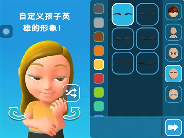 我的奇幻乐园游戏