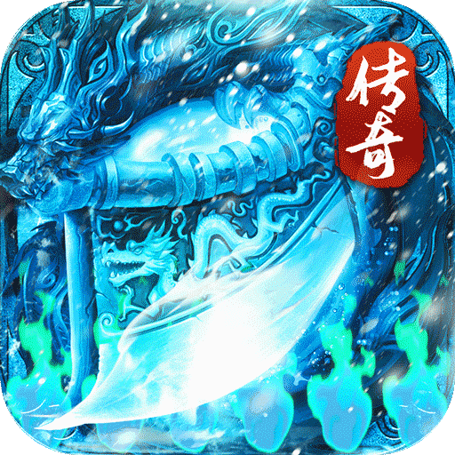 天神大战官方版