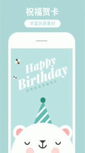 海报制作工厂官方版