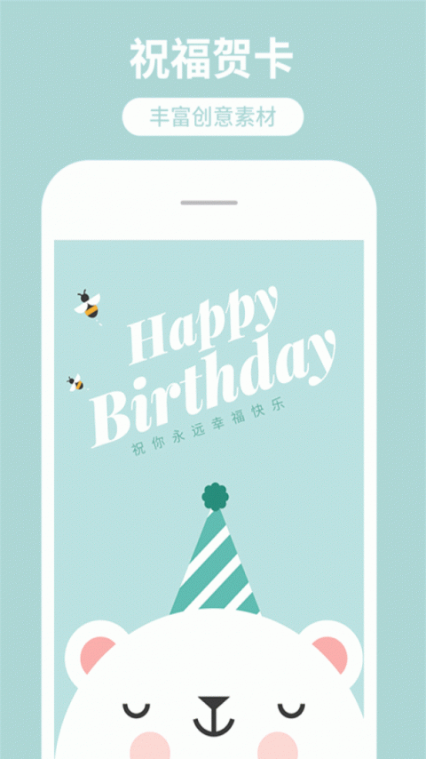 海报制作工厂官方版