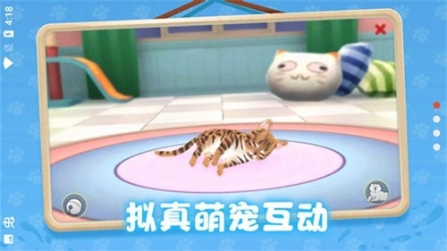 养了个猫官方正版