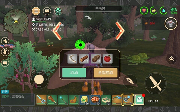创造与魔法百度版