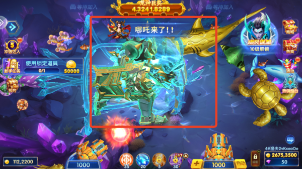 电玩捕鱼千炮版