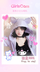 GirlsCam官方版