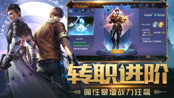 鬼语迷城官方版