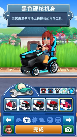 只是割草官方版