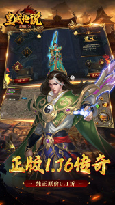 皇城传说(原价0.1折版)