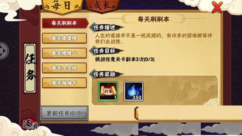 造梦西游外传手游官方版