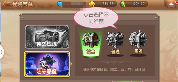 弹弹岛2百度版