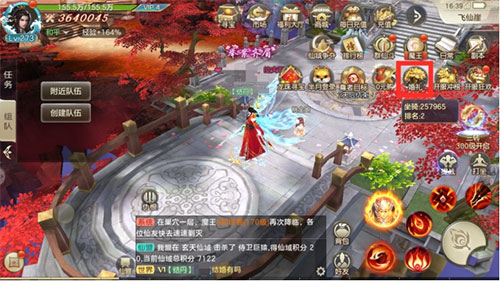 剑玲珑九游版