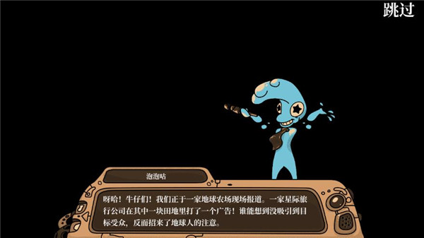 寻找外星人(Find the Alien)