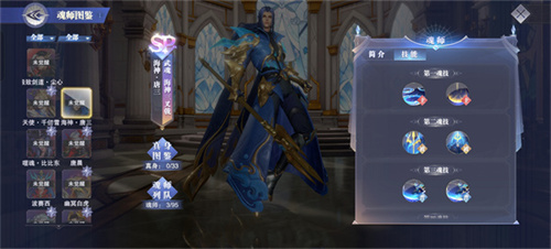 斗罗大陆魂师对决九游版
