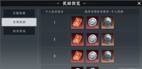 极无双2华为版