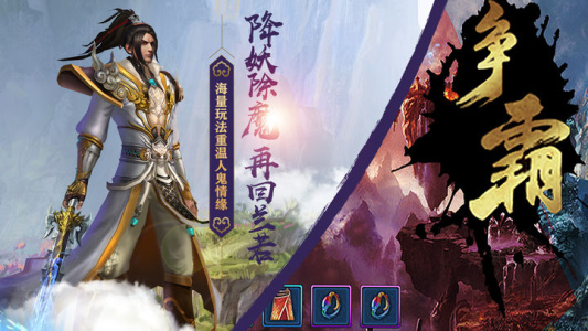 兰若情缘官方版