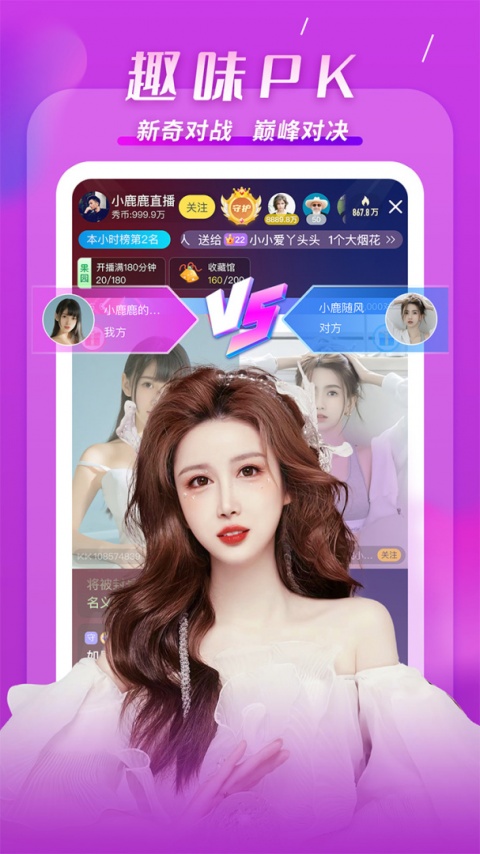 KK直播最新版