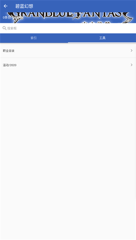 狗头人app