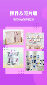 速冲印照片打印