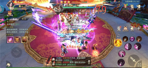 琴剑封魔录九游版