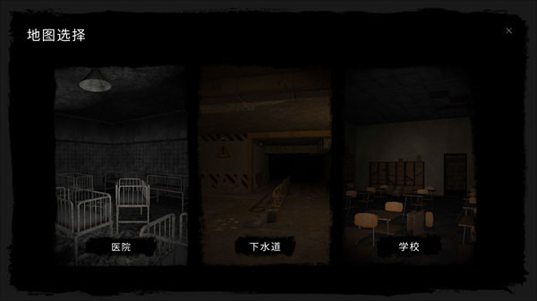The Ghost联机版