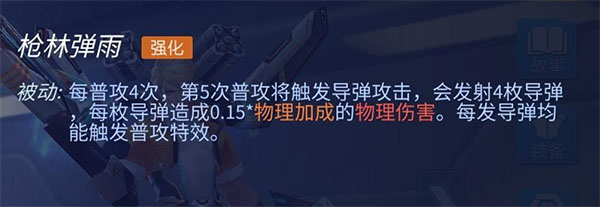 时空召唤360版
