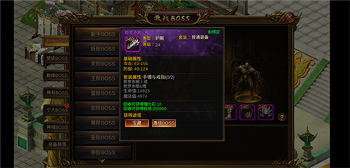 诛神乾坤九游版