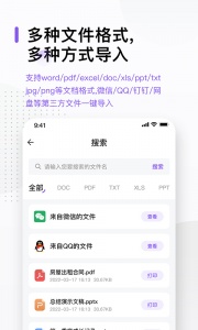 万能打印机app