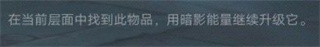暗影格斗3小米版