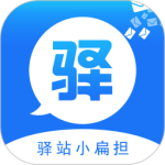 小扁担驿站app
